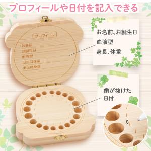 ひのきの乳歯ケース 耐久性 丈夫 抗菌 防虫 ...の詳細画像3