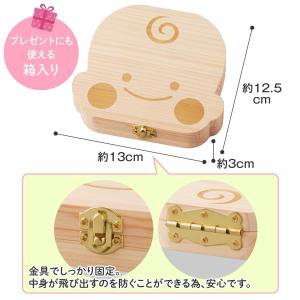 ひのきの乳歯ケース 耐久性 丈夫 抗菌 防虫 ...の詳細画像5