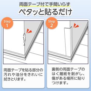 ペタッとリペア 2本組 白 ホワイト コーナー...の詳細画像5