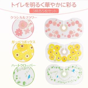 華やぐトイレの手洗いタンクフィルム 3柄×5枚...の詳細画像2