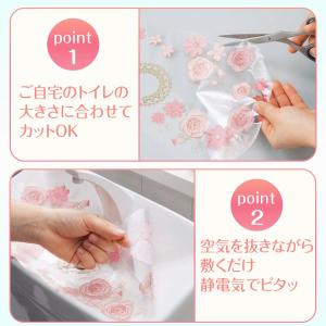 華やぐトイレの手洗いタンクフィルム 3柄×5枚...の詳細画像4