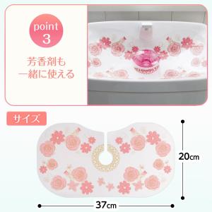 華やぐトイレの手洗いタンクフィルム 3柄×5枚...の詳細画像5