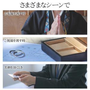 慶弔両用のお盆 8寸 黒 無地 慶弔両用 切手...の詳細画像3
