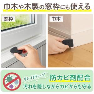壁紙の汚れ隠しペイント 20ml オフホワイト...の詳細画像5