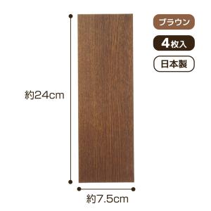 フローリングのお直しシート ブラウン 床 フロ...の詳細画像5