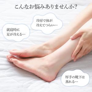 薄くてあたたかシルク備長炭ウォーマー 膝上 足...の詳細画像1