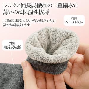 薄くてあたたかシルク備長炭ウォーマー 膝上 足...の詳細画像3