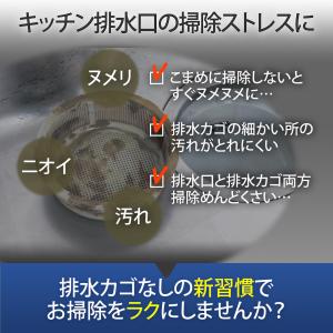 ステンレス製の水切りネットホルダー 13.5c...の詳細画像1