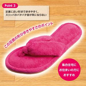 足指快適タオルスリッパ ローズ 23cm〜25...の詳細画像3