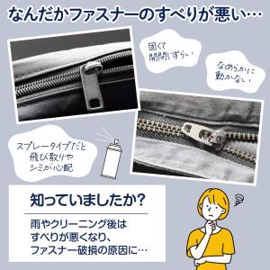 ファスナーすべりペン 潤滑剤 ペンタイプ 先角...の詳細画像2