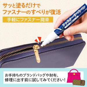 ファスナーすべりペン 潤滑剤 ペンタイプ 先角...の詳細画像3