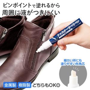 ファスナーすべりペン 潤滑剤 ペンタイプ 先角...の詳細画像4