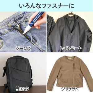ファスナーすべりペン 潤滑剤 ペンタイプ 先角...の詳細画像5