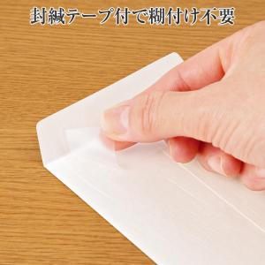不祝儀袋6枚セット(3種各2枚) 御布施 御車...の詳細画像4
