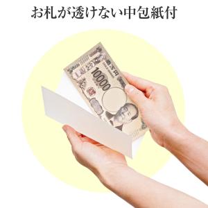 不祝儀袋6枚セット(3種各2枚) 御布施 御車...の詳細画像5