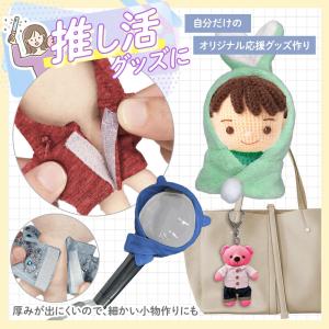 薄いソフト面ファスナー 極薄 薄型 接着 柔ら...の詳細画像4