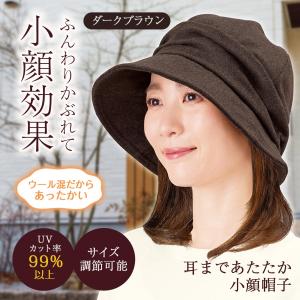 MUHLBAUER（ミュールバウアー） ラビットファー ウシャンカ リアル