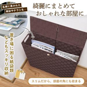 目隠し収納スリムボックス ブラウン デッドスペ...の詳細画像1