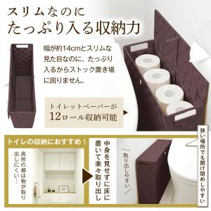 目隠し収納スリムボックス ブラウン デッドスペ...の詳細画像2
