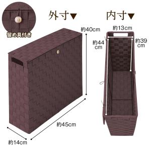 目隠し収納スリムボックス ブラウン デッドスペ...の詳細画像4