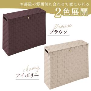 目隠し収納スリムボックス ブラウン デッドスペ...の詳細画像5