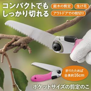 国華園 両刃ノコギリ 1個 SK5鋼 木製ハンドル ノコギリ 両刃 切断用
