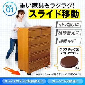 家具スライダー 8枚組 (畳・カーペット用) ...の詳細画像2