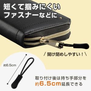取り付け簡単ファスナー引手 10個組 大容量 ...の詳細画像1