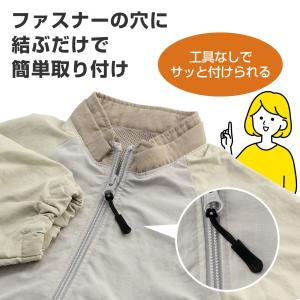 取り付け簡単ファスナー引手 10個組 大容量 ...の詳細画像3