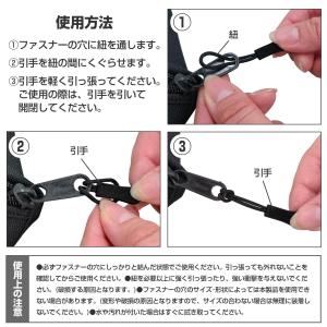 取り付け簡単ファスナー引手 10個組 大容量 ...の詳細画像4