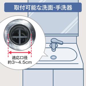 銅製の洗面台ゴミ受け ネット 抗菌 防臭 ヌメ...の詳細画像3