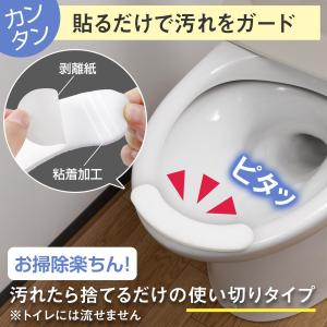 おしっこ吸収パッド 100枚入 便座シート 使...の詳細画像2
