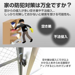 窓ロック 2個組 鉄製 ストッパー 補助錠 錠...の詳細画像1