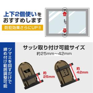 窓ロック 2個組 鉄製 ストッパー 補助錠 錠...の詳細画像3