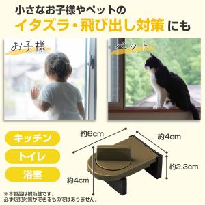 窓ロック 2個組 鉄製 ストッパー 補助錠 錠...の詳細画像5