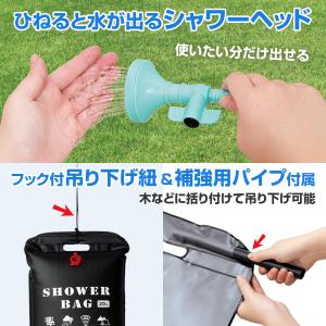 サッと使える携帯シャワーバッグ 黒 20L コ...の詳細画像2