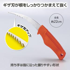 根こそぎ草抜きくん 草刈り鎌 雑草取り 除草 ...の詳細画像2