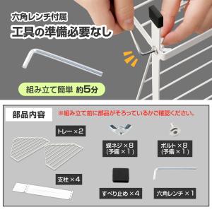 三角コーナーラック2段 ホワイト コーナーラッ...の詳細画像4