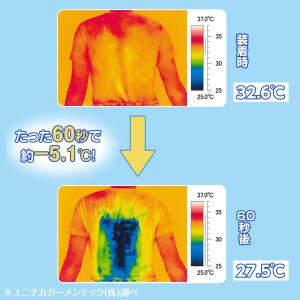 冷感背中パッド ひんやり 冷却 PCM素材 自...の詳細画像3