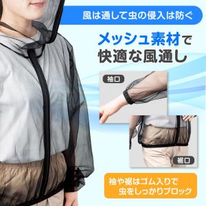 快適虫よけメッシュパーカー 男女兼用 メッシュ...の詳細画像2