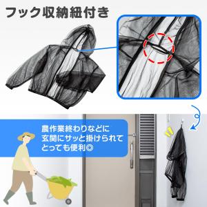 快適虫よけメッシュパーカー 男女兼用 メッシュ...の詳細画像4