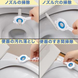 トイレノズルのお掃除職人 7本組 クリーナー ...の詳細画像3