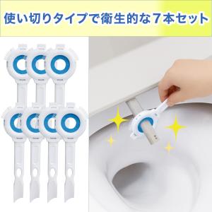 トイレノズルのお掃除職人 7本組 クリーナー ...の詳細画像4