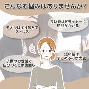 吸水幅広ヘアターバン ヘアタオル ヘアバンド ...の詳細画像1