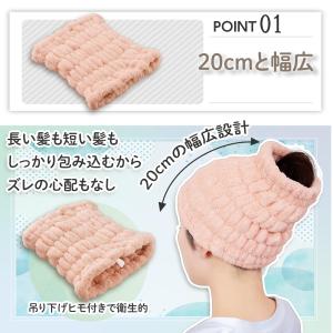 吸水幅広ヘアターバン ヘアタオル ヘアバンド ...の詳細画像2