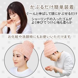 吸水幅広ヘアターバン ヘアタオル ヘアバンド ...の詳細画像4