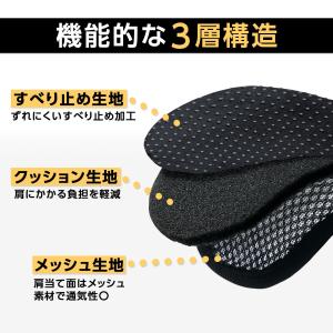 やわらかショルダーパッド 2本組 メッシュ 通...の詳細画像3