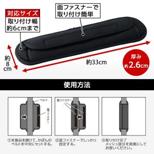 やわらかショルダーパッド 2本組 メッシュ 通...の詳細画像5