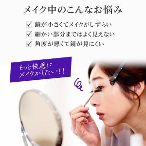 拡大鏡付きLED3面ミラー 女優ミラー 2倍 ...の詳細画像1