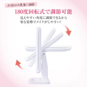 拡大鏡付きLED3面ミラー 女優ミラー 2倍 ...の詳細画像4